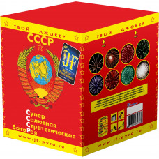 СССР 36 залпов 1,25" батарея салютов JFC30-36/05